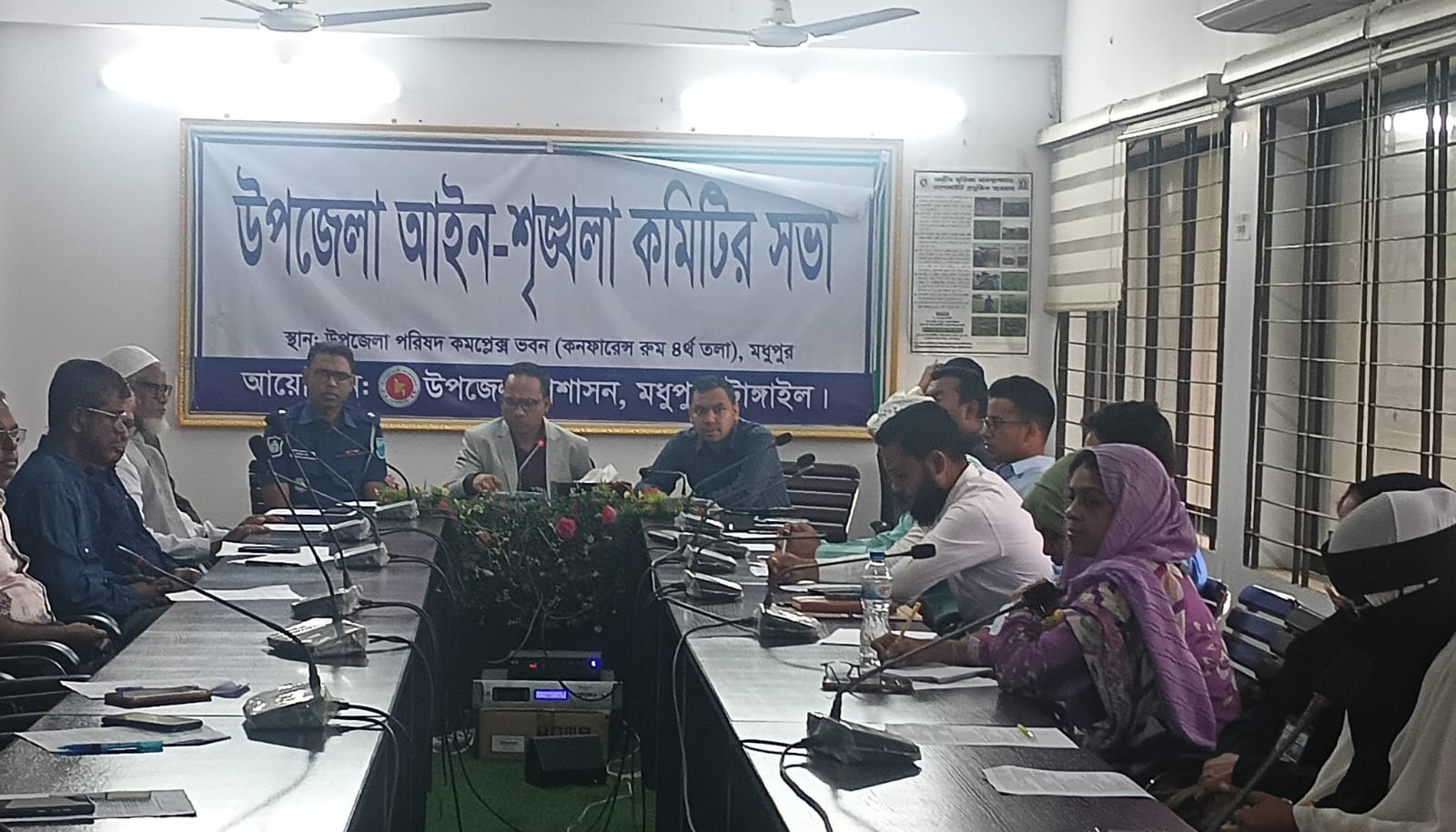  মাসিক আইনশৃঙ্খলা কমিটির সভা অনুষ্ঠিত